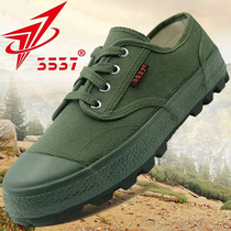 Guizhou International China 3537 Low Help Wearable Anti-slip Soft Bottom Liberation Shoe breathable Deodorant Military Training Security Work Shoes