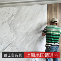 Marble countertop customized natural window stone artificial stone jade living room entrance European pure TV background wall