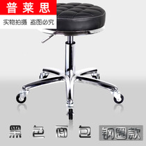 Round stool lifting stool Lifting leisure yard special chair backrest leather cushion Small makeup hair chair