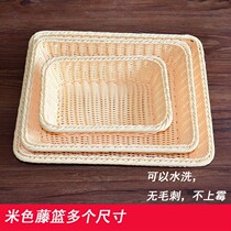  Imitation rattan woven basket fruit and vegetable coffee table Fruit store vegetable basket Blue plastic basket living room kitchen rectangular dessert