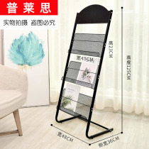 Miscellaneous rack display cabinet floor iron simple floor-standing convenience store mobile rack exhibition hall reading exhibition cafe