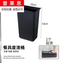 Plastic collection basin baking tray basket square tableware trolley short bucket storage service car storage box small mold