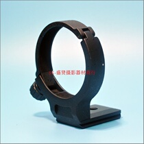 IS-RT1 Foot Ring Nikon 300mm f4E VR portable gun lens holder 70-200mm F4G cum ARCA