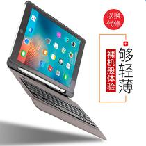 Suitable for ipad protective cover 8 with Pen slot 1822 new 11 inch trackpad keyboard 2019 version Apple flat