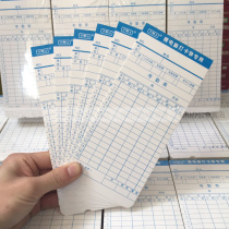 Card King microcomputer dedicated attendance card paper card card card paper card card paper clock paper attendance paper 5 packs