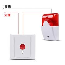 Disabled security help alarm system disabled toilet call for help alarm wired distress system