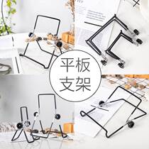 Apple ipad tablet desktop holder mobile phone universal folding portable metal multi-function support shelf