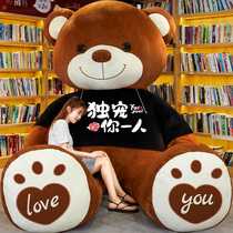Plush toy Big Bear doll big teddy bear hug doll panda rag doll Valentines Day gift girl