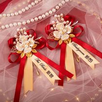 Wedding supplies welcome corsage wedding Brother Group sister group 2021 bridegroom bride flower red