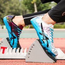 Running nail shoe track and field sprint race men and women race long running nail shoes training shoes track and field shoes short running students