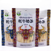 Yak Milk Strips Tibetan Benson Tibetan Teater Cheese Strips Children Adults Snacks Small Eats Dry Pasta Raw Yogurt