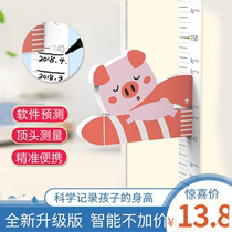 Childrens height measuring instrument Wall stickers can accurately record household height ruler Touch height ruler Baby height artifact