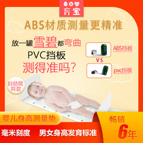 Baby Baby height measuring pad Newborn height measuring instrument ruler Horizontal tailor-made high artifact Household precision
