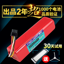 Adapted to Mijia Xiaomi Generation Stone Small Tile Sweeper Robot Battery 14 4V Sending Filter Edge Brush Accessories