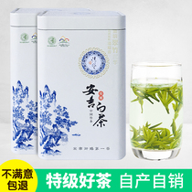 Authentic Anji White Tea 2021 New Tea Mingqian premium 250g gift box canned green tea origin spring good tea