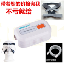 Ventilator with Sleeping Beauty disinfection treasure guard XD100 home sleep non-invasive snoring device universal mask disinfection
