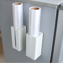 European simple non-perforated wall cling film shelf Refrigerator magnet cling film roll rack Kitchen storage artifact