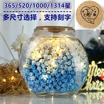 The star bottles? The extra - large pentagon glass lucky star bottle wishes to be filled with 520 stars