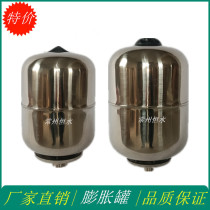  Stainless steel expansion tank 304 pressure tank 24L constant pressure water supply variable frequency booster tank Steady flow tank constant pressure tank regulator tank