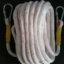 Install air-conditioning rope safety rope outdoor aerial work rope lifeline escape rope climbing rope climbing rope safety rope