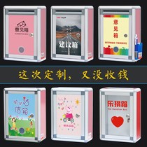 Opposing box complaints suggest box size general manager worry-free psychological mailbox hanging wall-free Creative punching customization
