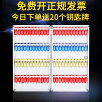 Key storage cabinet wall-mounted key box management box swimming tube hotel car gym 4S shop intermediary