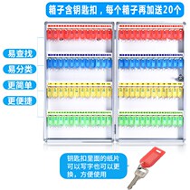 Aluminum alloy 48 key box key cabinet wall-mounted key management box car key key key storage box