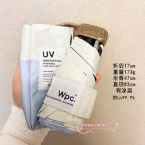 Japan wpc parasol sun umbrella sun umbrella sun umbrella splicing vinyl coating sunscreen UV ultra-light mini 50% off