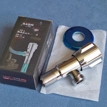 New K Haier water heater special 4 minute angle valve live copper bending PPR3 4 thick pipe living knot 1101