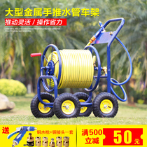 Ji Ruiyuan large water pipe storage rack household car wash water pipe car hose storage gardening garden pipe winding