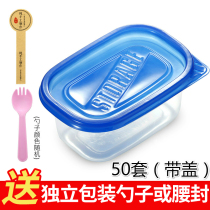 709ml rectangular disposable packing lunch box 50 sets of preservation box fruit fishing durian lasagna cake box 280ml
