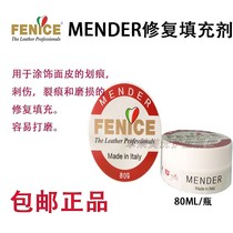 Italy imported Fenice Fenice repair filler 80g wound cream leather goods crack wear leather