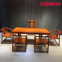 Bahua solid wood large board tea table Ebony log tea table Okan dining table Walnut conference table Mahogany desk