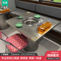 Smoke-free marble Japanese-style self-service barbecue shabu-shabu hot pot barbecue table Restaurant barbecue table Smoke exhaust barbecue table under the chair