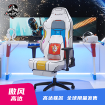 Aofeng Gaoda United famous e-sports chair ergonomics chair game seat sedentary comfortable lifting computer chair