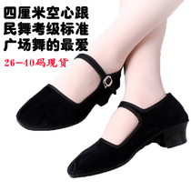 National dance shoes Childrens old Beijing velvet black cloth shoes Jiaozhou shoes Classical dance Yangge adult square dance heel shoes