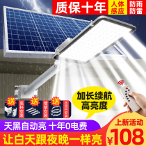 New waterproof solar outdoor lamp courtyard home lighting super-bright high-power rural split rural street lamp