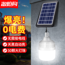 Solar Patio Outdoor Street Lamp Indoor Home Lighting New Rural House Interior Charging Light Super Bright Energy Saving Hanging Lamp Bubble