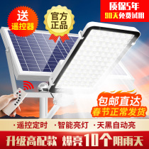 Solar Outdoor Courtyard Lamp With Lamppost Home Lighting Super Bright High Power Outdoor Waterproof Split High Pole Street Lamp
