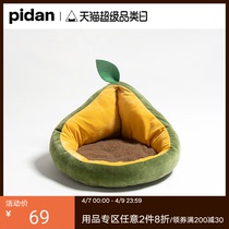pidan butter fruit pet cohorts Cat Nest Detachable Mat Winter Warm Super Small Kennel