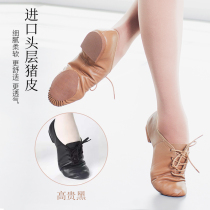 Children Genuine Leather Dance Shoes Women Soft-bottom Cheerleaders Shoes Boys Practice Shoes Adults With Jazz Dance Shoes
