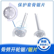 Dental implant bone splitting wheel saw protection sleeve bone saw blade tooth bone splitting drill bone split drill bone split saw bone expansion