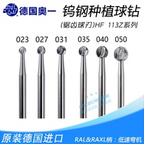 Germany Aoyiche planting ball drill tungsten steel grinding bone positioning bone repair big ball drill slow machine low speed bending machine