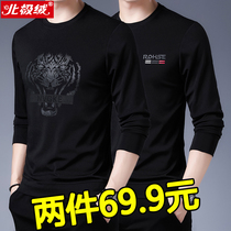 2021 autumn new sweater mens Korean slim-fit crew neck tide brand top T-shirt casual wild long-sleeved jacket