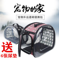 Pet bag Cat backpack Teddy out transparent bag Dog bag Cat breathable portable cage Portable space box supplies