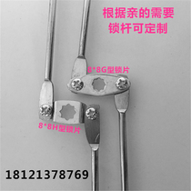 Furniture lock iron cabinet connecting rod lock professional custom lock lever locker up and down link lock accessories lock Rod lock cylinder
