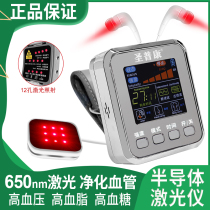 Watch type semiconductor laser physiotherapy instrument for lowering three heights watch for lowering hypertension watch diabetic rhinitis physiotherapy instrument