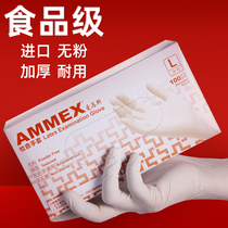 Aimas disposable latex rubber nitrile gloves work protection do housework food grade Doctor special men and women