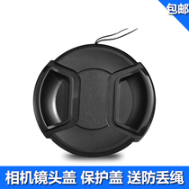 52m lens cover Fuji XPRO1 XT20 XT3 XT2 XA3 t10 XF 35mm F1 4 R 14mm