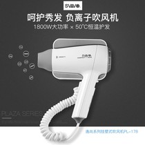 Ruiwo PL-178 hair dryer hotel wall-mounted blower high power 1800W household bathroom negative ion blowing